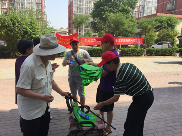 点击浏览下一页